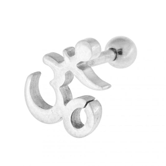 316L Surgical Steel Classic Ohm Ear Stud - Monster Piercing